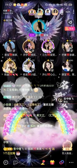 倾颜🍒果果小緈福的图片