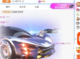 冰凌祝中秋快乐休的图片