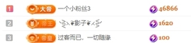 冰凌晚点见～主播照片