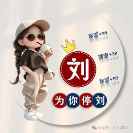 💗静💗龍主播照片