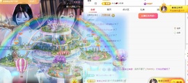 钱多多熊猫主播照片