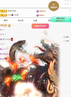 钱多多熊猫主播照片