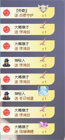 苏苏恭喜我夜行哥帝尊主播照片