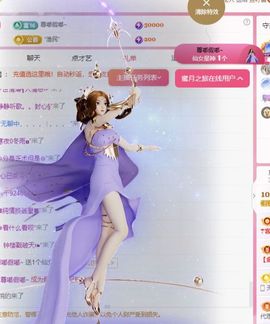 冉冉🍀好运来！的图片