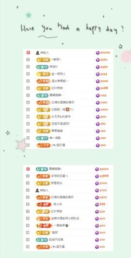 冉冉🍀好运来！的图片