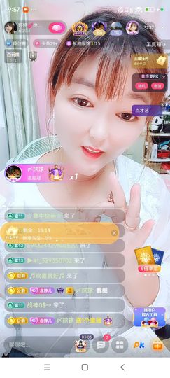 婷婷💕感恩有你陪伴的图片