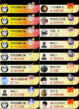 娜扎🧸主播照片