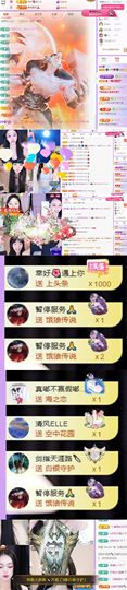🍀冰雪❤️🍀加油的图片