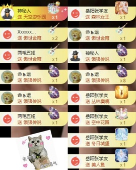 洋子～晚点见主播照片