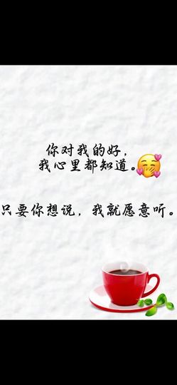 丑小鸭🌈万人迷眼睛主播照片