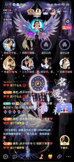 倾颜🍒果果小緈福的图片