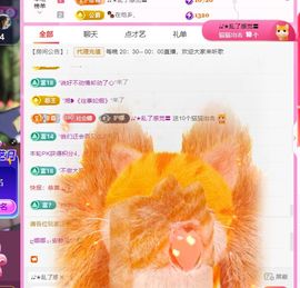 ღ娜娜ぃ感冒不舒服休的图片