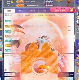 ღ娜娜ぃ安静唱歌🍀主播照片