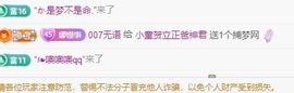 小童贺m哥公爵🤴主播照片