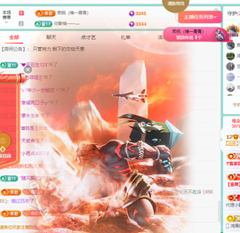 远扬、青青青青青青青的图片