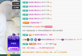 远扬、青青青青青青青的图片