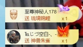 大亮子21号生日主播照片