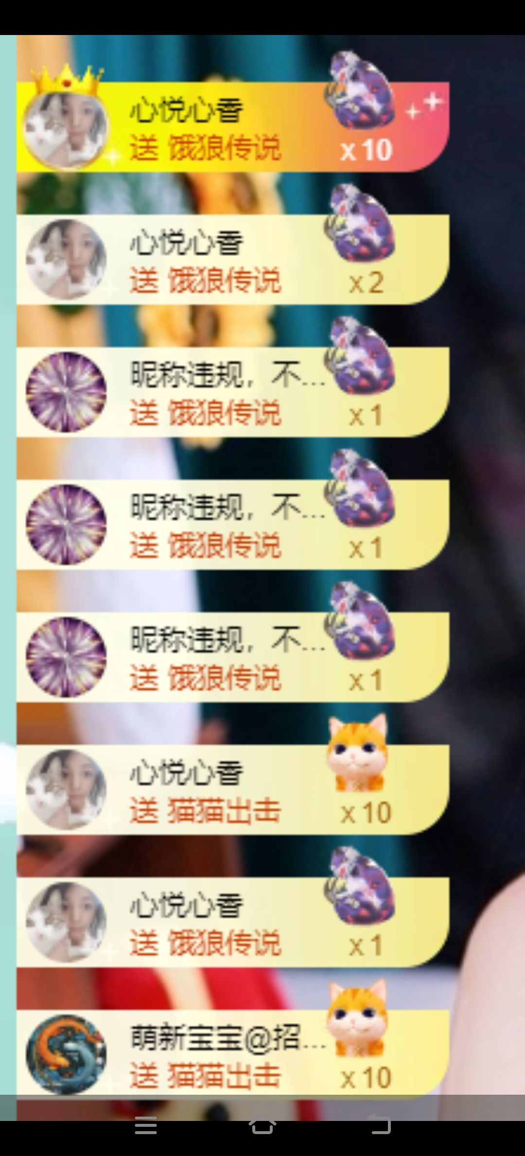 香香六月一号周年庆的图片