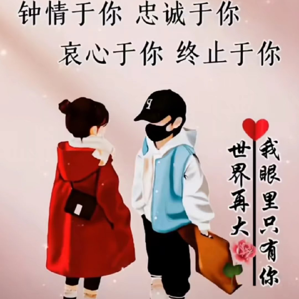 ♥坏坏♥hL39kn海报