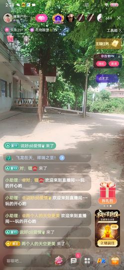 乖巧宝宝歌曲：凤凰飞主播照片