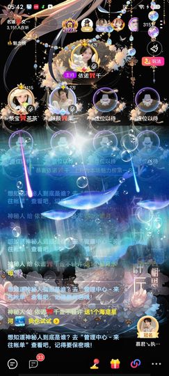 依诺🎀千金不轻许主播照片