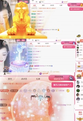 雅欣小可爱吖💗.主播照片