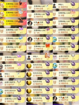 雅欣小可爱吖💗.主播照片