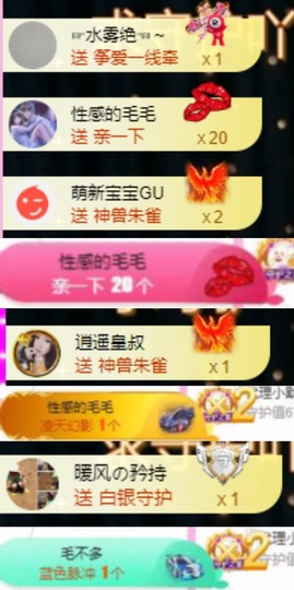 小玲宝🧸不连麦的图片