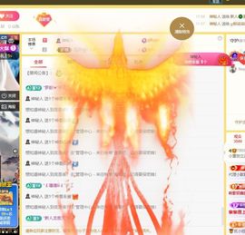 小童5178🍀主播照片
