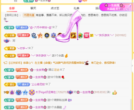 木子kigo暂退了的图片