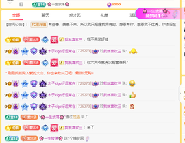 木子kigo暂退了的图片
