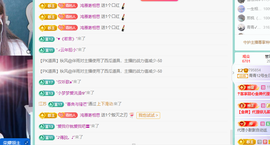 远扬、青青青青青青青的图片