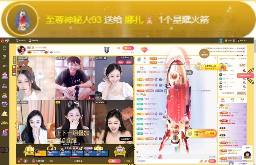 娜扎🧸休1天哦的图片