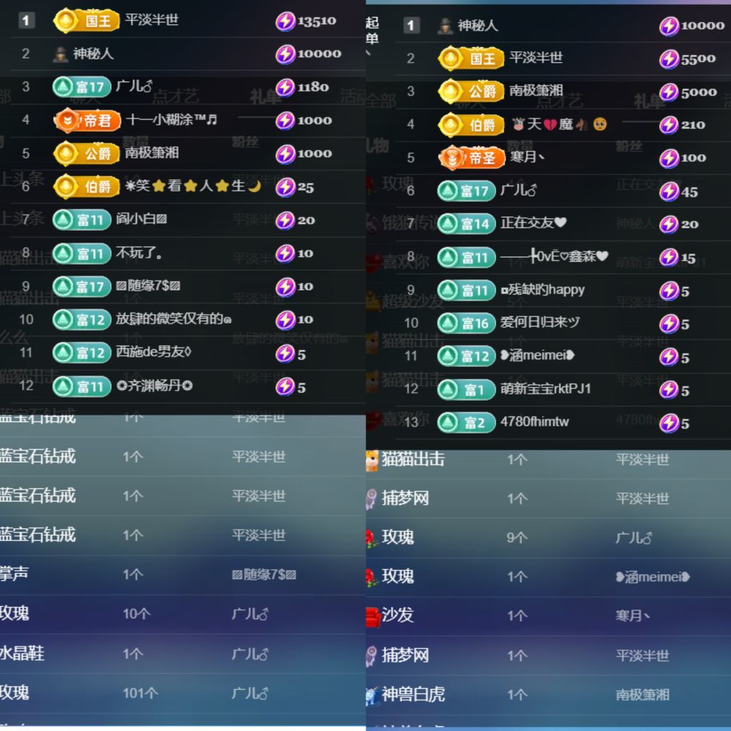 浮若若的图片