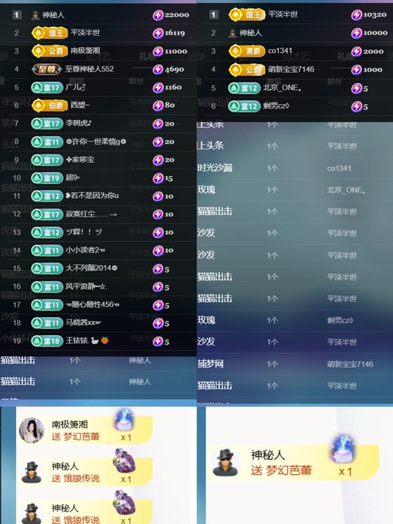 浮若若的图片
