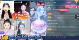 浮若若主播照片