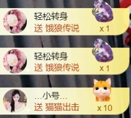 亮大福（八方来财）主播照片