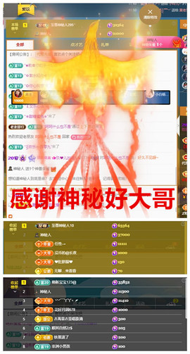 玖❤儿加油主播照片