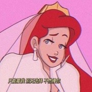 萌新饱饱.菲儿的头像