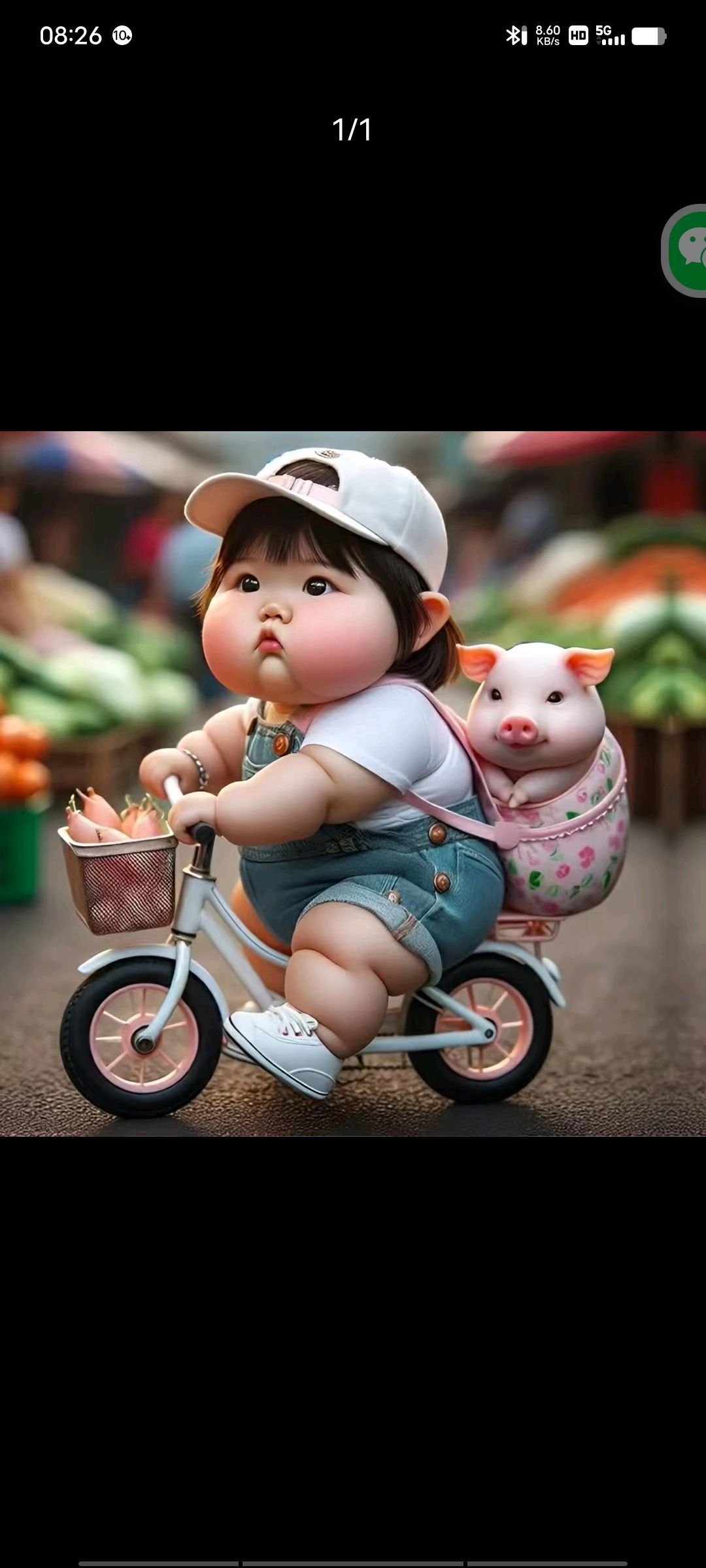 〆心领神慧♛爱唱♥歌的图片