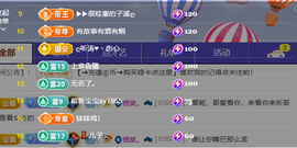 涛子爱唱歌的图片