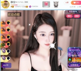 静宝♡.超甜主播照片