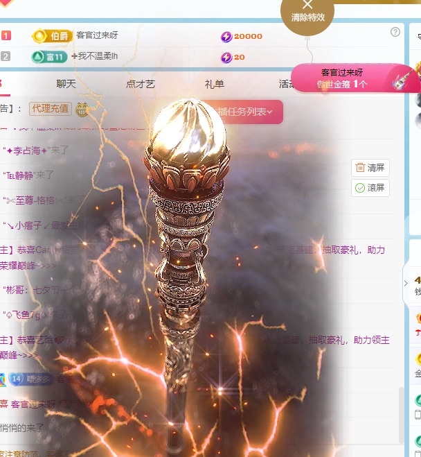 钱多多熊猫的图片