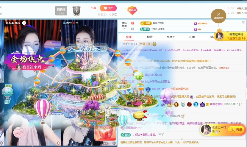 钱多多熊猫的图片