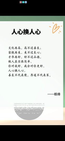 丑小鸭🌈万人迷眼睛主播照片