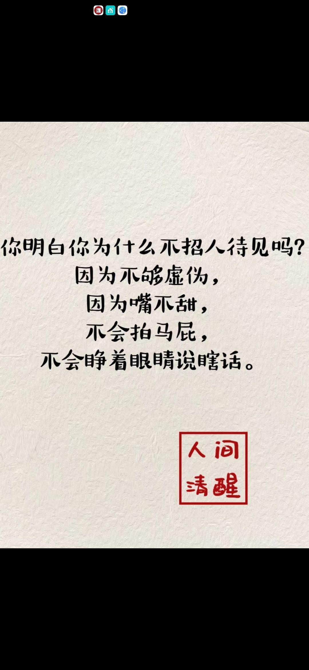 丑小鸭💞愿有一束光的图片