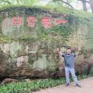 刘海涛1$