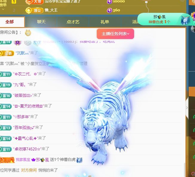 小童5178🍀的图片