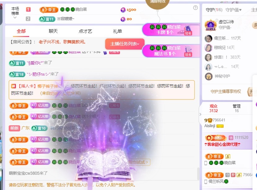 读书去了，有亿点忙的图片