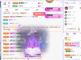 读书去了，有亿点忙主播照片